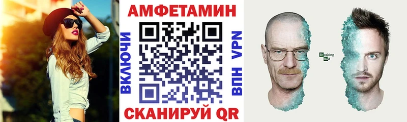 Амфетамин 97%  наркошоп  Мосальск 