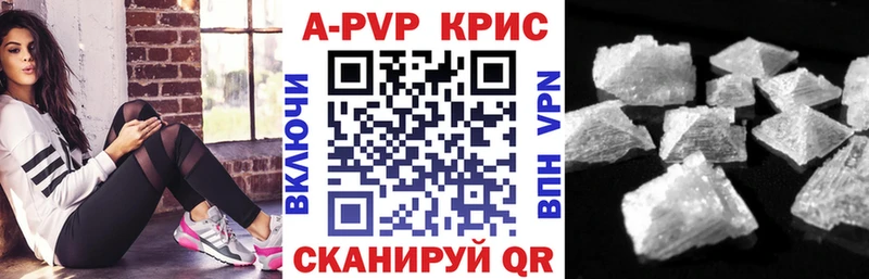 Alpha PVP крисы CK  купить закладку  ссылка на мегу как зайти  Мосальск 
