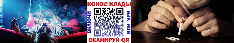 Cocaine FishScale  Мосальск 