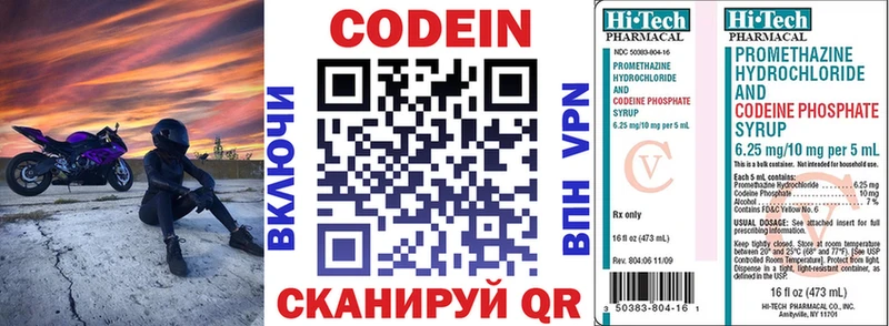 как найти закладки  Мосальск  Codein Purple Drank 