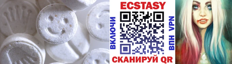 ЭКСТАЗИ 300 mg Мосальск