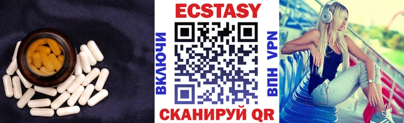 Ecstasy Punisher Мосальск