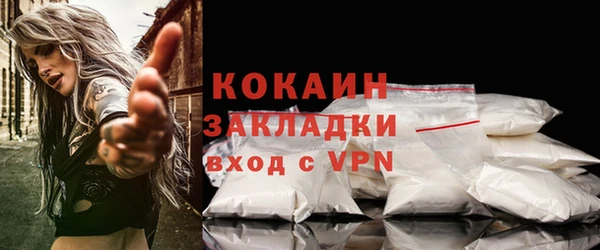 кокаин Медвежьегорск