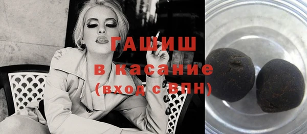 герыч Майский