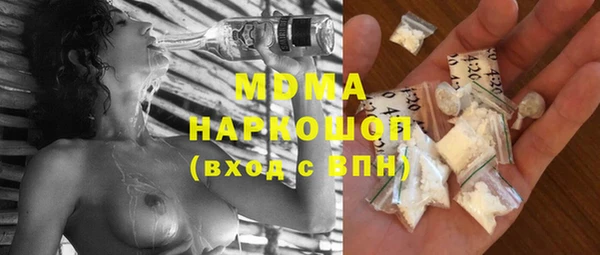 кокаин Медвежьегорск