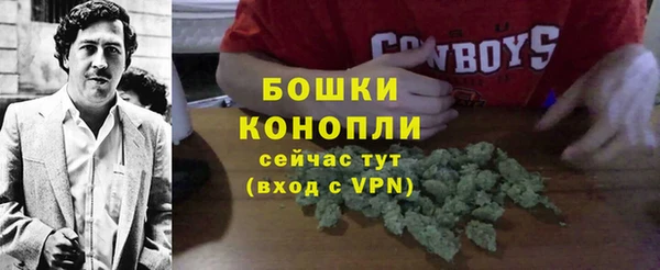 герыч Майский