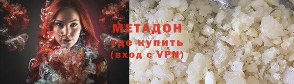 шишки Медногорск