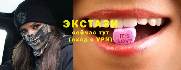 шишки Медногорск