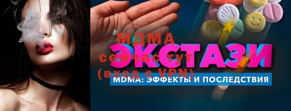 сатива Михайловск