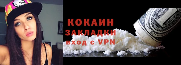 кокаин Медвежьегорск