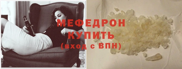 шишки Медногорск