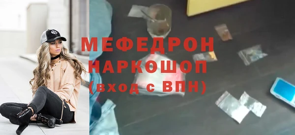 марки lsd Мегион