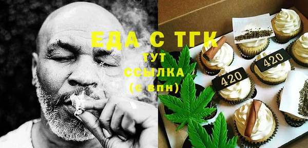 меф VHQ Михайловка