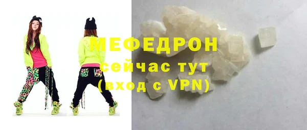 шишки Медногорск