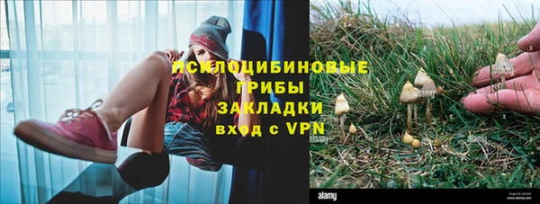 меф VHQ Михайловка
