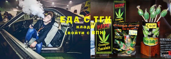 марки lsd Мегион