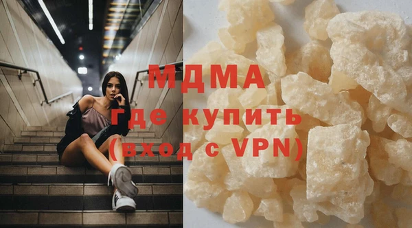 марки lsd Мегион