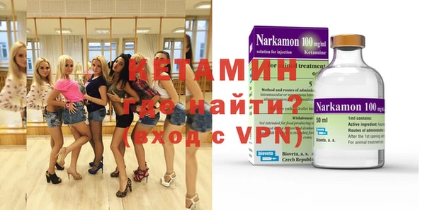 шишки Медногорск
