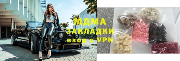 меф VHQ Михайловка