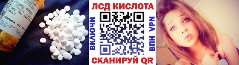 Лсд 25 экстази ecstasy  Мосальск 