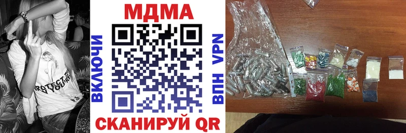 купить  сайты  Мосальск  MDMA Molly 