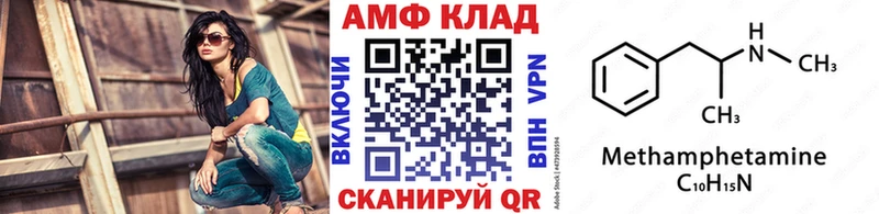 купить наркотик  Мосальск  Метамфетамин винт 