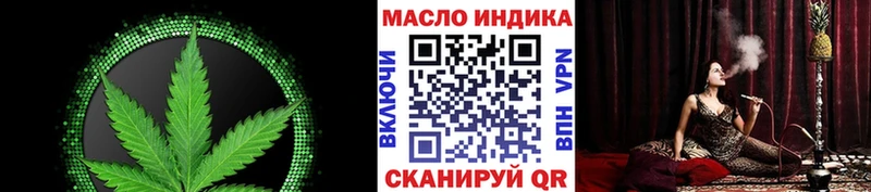закладки  Мосальск  Дистиллят ТГК вейп с тгк 