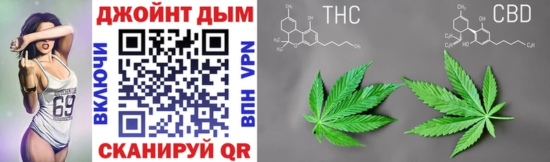 блэк спрут вход Мосальск Канабис OG Kush